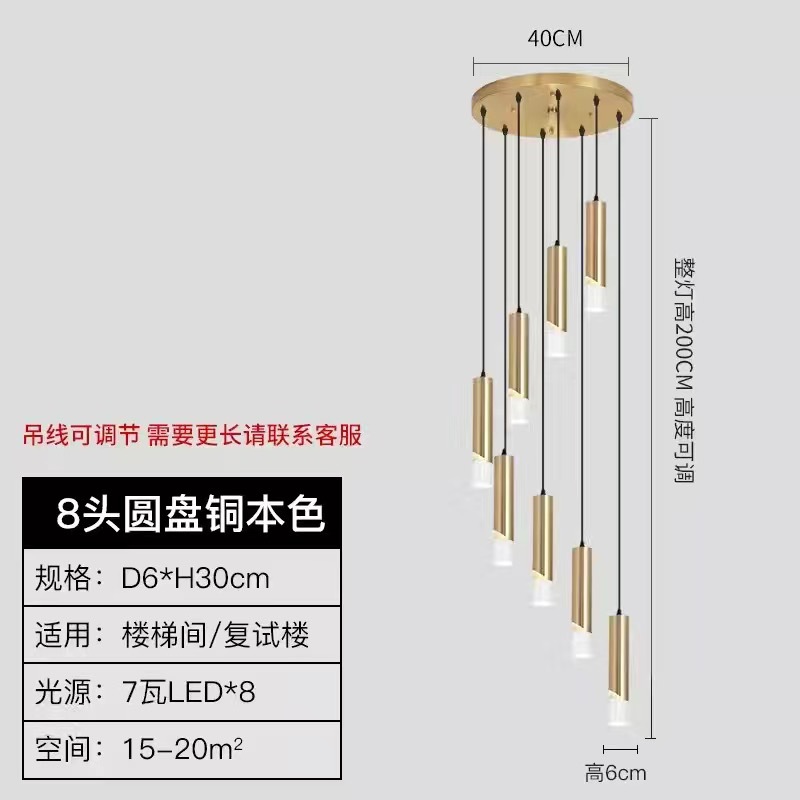 Candelabro de escalera, moderno, ligero, lujoso, simple y exquisito, edificio dúplex, villa, escalera vacía, lámpara de grúa larga giratoria