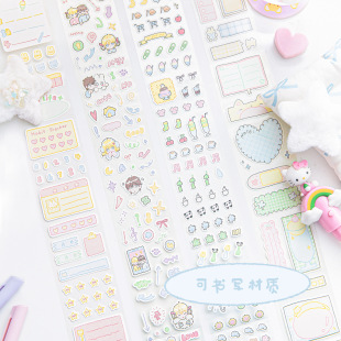 Mo ink white kraft paper die cutting waste discharge tape cream diary series cute hand account decorative material tape
