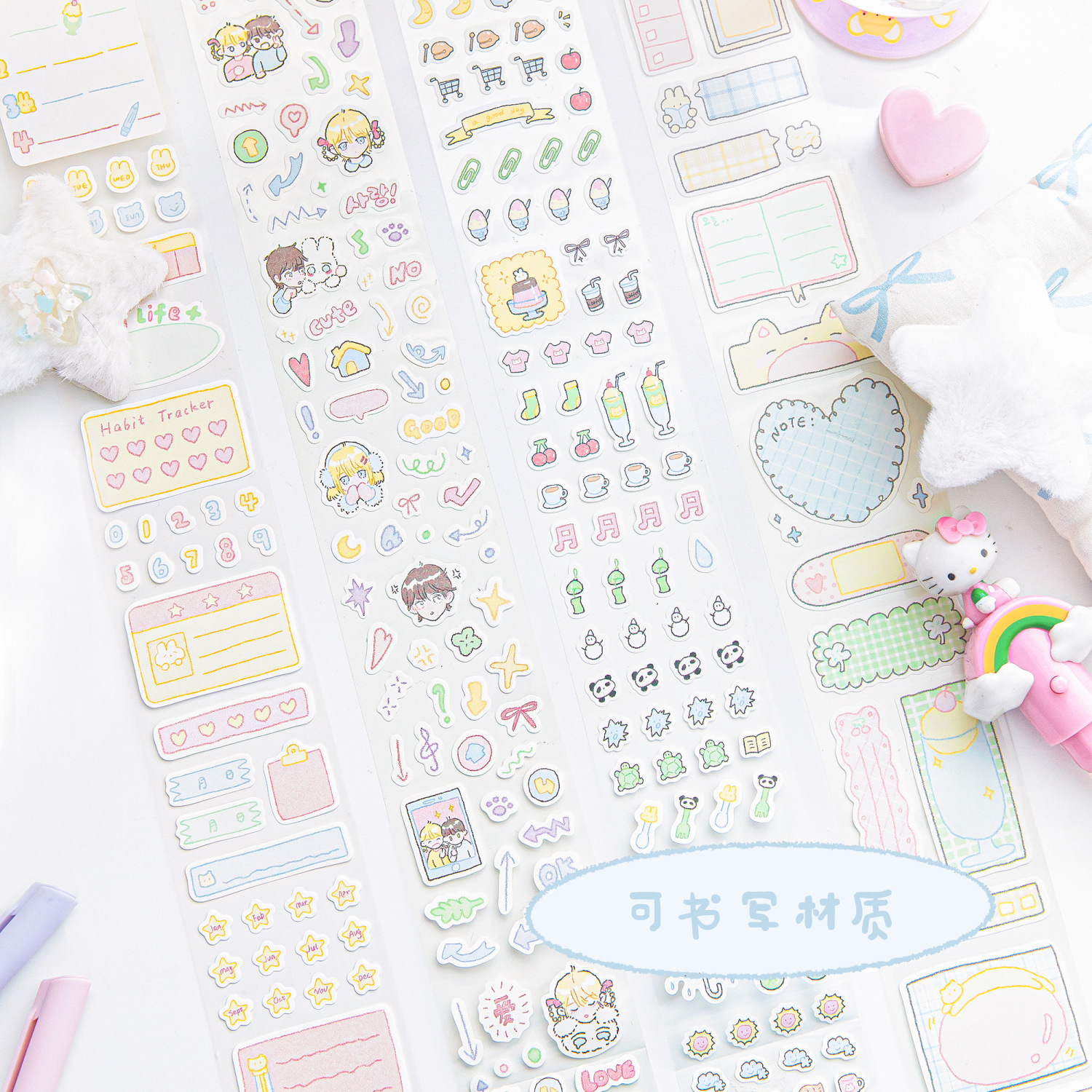 Mo tinta kraft blanco cinta adhesiva de eliminación de residuos de corte de matriz serie de diarios de crema adorable cinta de material de decoración de cuentas de mano