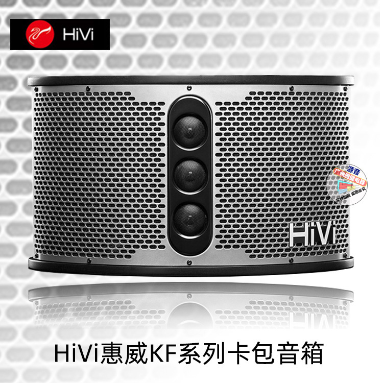HiVi/hivi Karaoke Speaker KF10/KF12 Home Audio Entertainment ktv Speaker Card Box HiVi/hivi Karaoke Speaker KF10/KF12 Home Audio Entertainment ktv Speaker Card Box