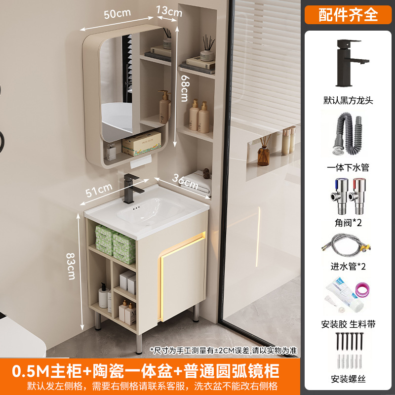 crema de viento abeja lavabo de suelo doméstico con tabla de fricción lavabo lavabo lavabo grande piscina lateral gabinete de almacenamiento