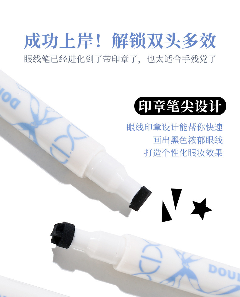 xixi Gulu Double-head seal eyeliner Pen, natural and long-lasting color, waterproof and sweat-proof, not easy to smudge, suitable for beginners with sponge heads Application Scenario