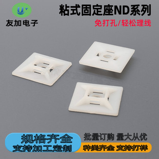 HS102ճʽ�侀�̶��������̶� 3M�z��ճ�Nʽ�����̶������P��λƬ