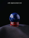 The diameter of the blue stone ball is about 3cm