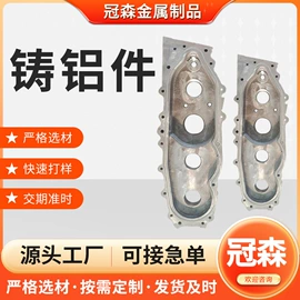 铸造;压铸;铸造模