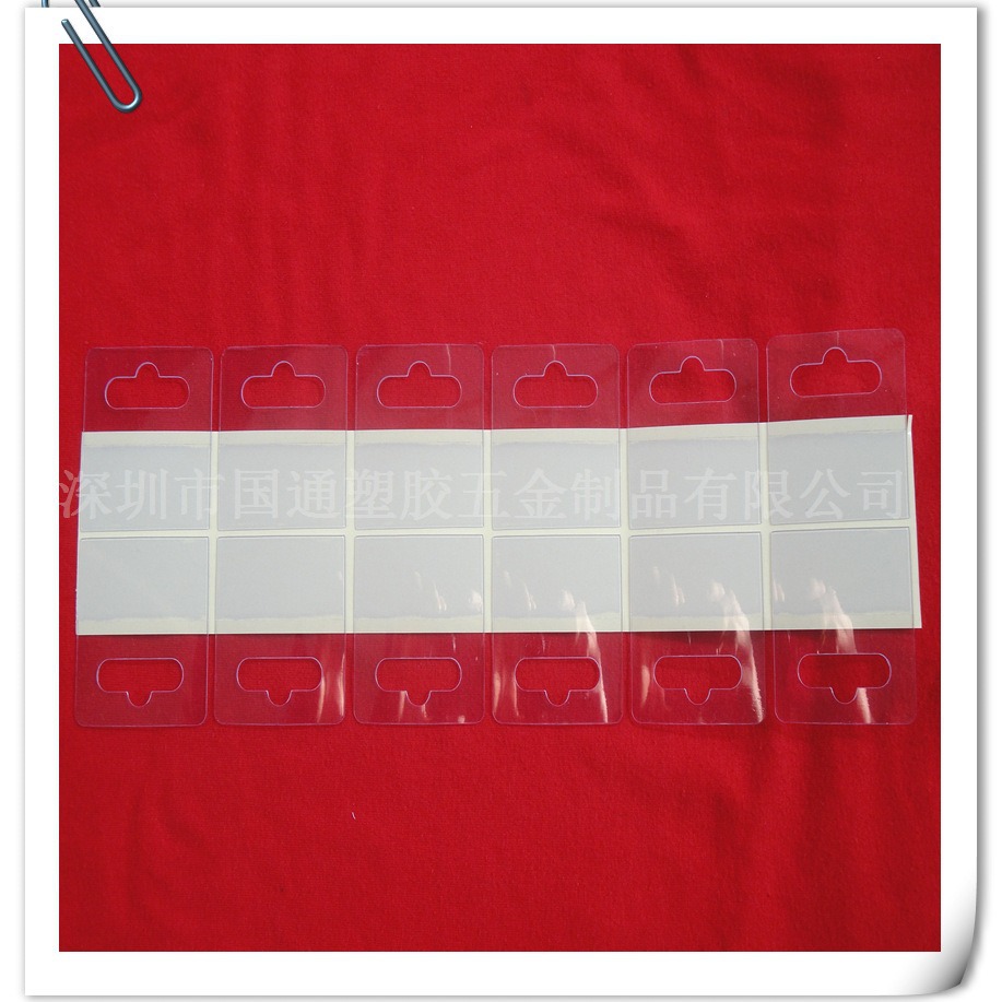 厂家供应 PET四边带胶挂钩 飞机孔挂钩 PVC透明挂钩 塑料包装挂钩
