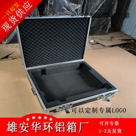 服务器航空箱1U 2U 4U机箱铝合金包装箱运输周转箱拉杆便携箱厂家