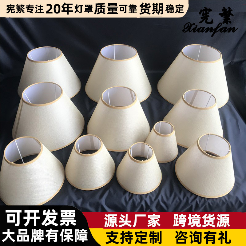 [Xianfan] EXPORTACIÓN DE Europa y América tccloth Lino pantalla plana lámpara de mesa lámpara de pared lámpara de pie Shell shading
