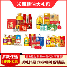 �������������������ײ�500Ԫ������Ա�������Ź�����������Ʒ