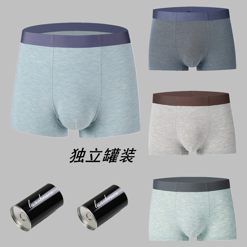 Single canned new bamboo fiber men's seamless underwear 60 mid-waist breathable boxer briefs boxer pants boxer pants