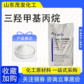 增塑剂;硫酸盐;合成材料助剂