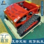 新西兰遥控小区果园草坪机