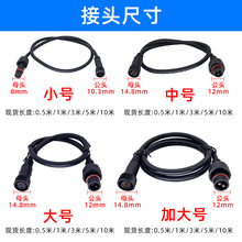 ��ĸ���Ӳ��^��ˮ���L��ооо����LED������|�B������ĸ���^