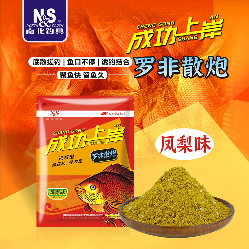罗非颗粒窝料肝腥味秒诱颗粒装黑坑湖库池塘野钓大福寿|undefined