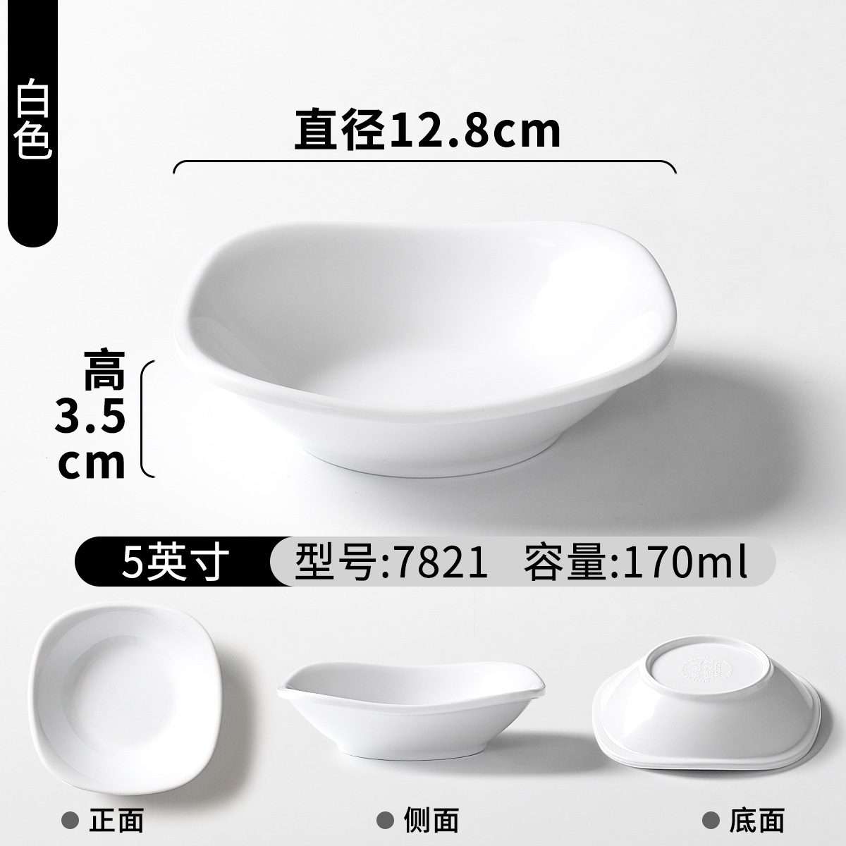 7821 화이트