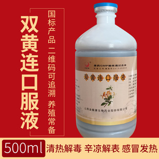 ��𥿵�Fș�p�S�B�ڷ�Һ500ml�u���Zţ���i���пȴ���������ð��