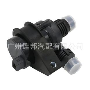 Suitable for Bmw X5X6 Automotive Digital Water Pump Auxiliary Water Pump 64119197085 64116951549
