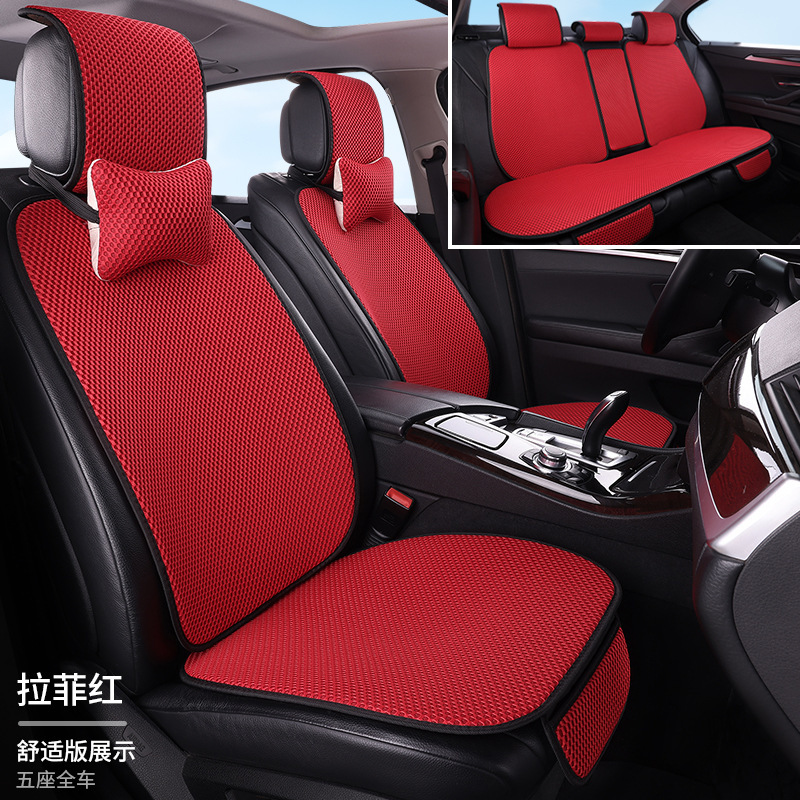 工場卸売アイスシルクマッサージネット7点セット後部座席一体型車用シートクッション全車5席四季通用シートクッション|undefined