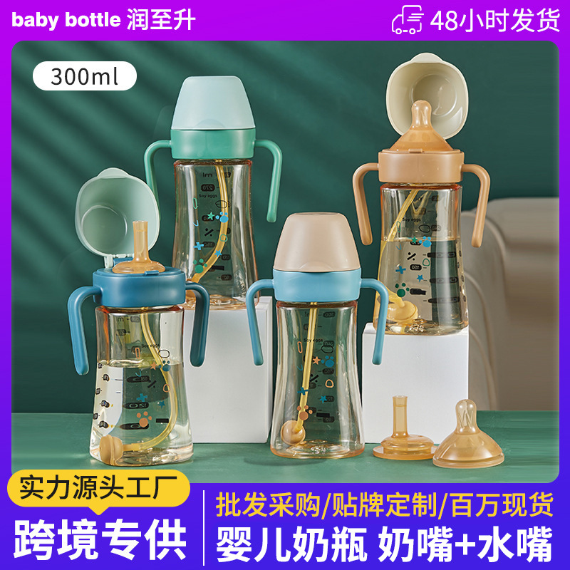 Baby Bottle for Children Aged 3-6 Years, Straw Cup, Anti-Colic, Anti-Choking, Baby Bottle, Big Baby Direct Drinking Cup