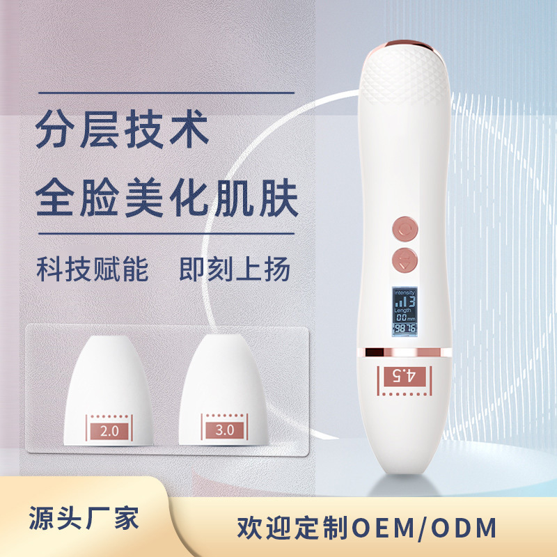 跨境电商手持超声炮家用美容仪器重塑面部饱满线条导入仪保养机器