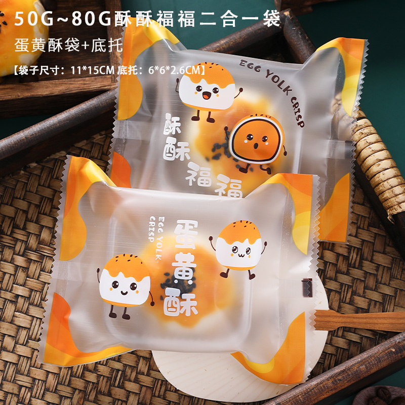 Caja de huevo de 6 cápsulas, caja de regalo, caja de regalo, bolsa de mano, caja de papel para hornear, nieve.