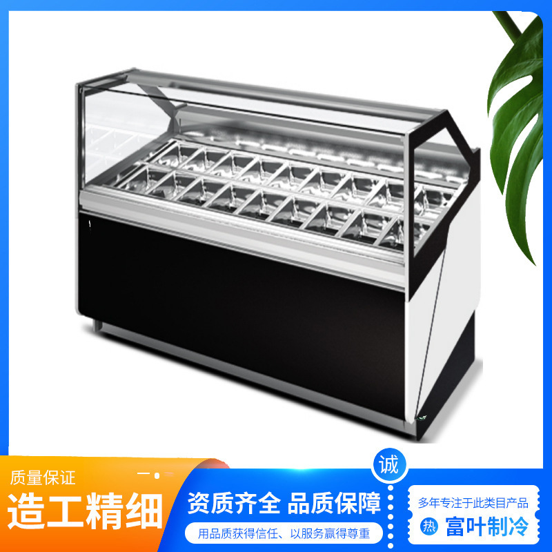 Commercial Ice Cream Display Cabinet, Popular Freezer Cabinet for Street Vendors, Commercial Freezer Cabinet