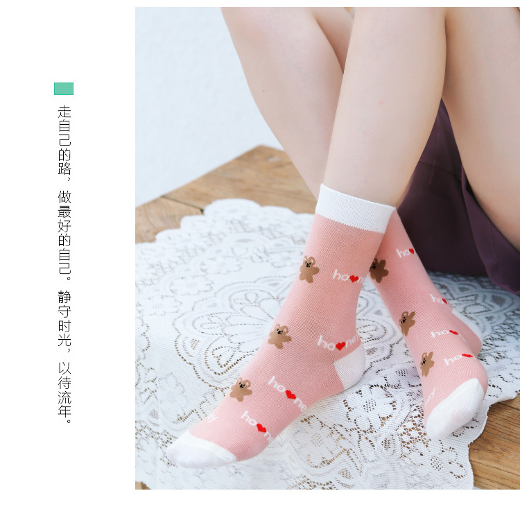 Socks Women's Tide Korea Cute Pink Stockings Love Tube Socks display picture 4