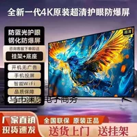 Оригинальный ультра-четкий смарт-телевизор с Wi-Fi и ЖК-дисплеем 4K, 40 дюймов, 50 дюймов, 55 дюймов, 60 дюймов, 65 дюймов 75inch 85inch