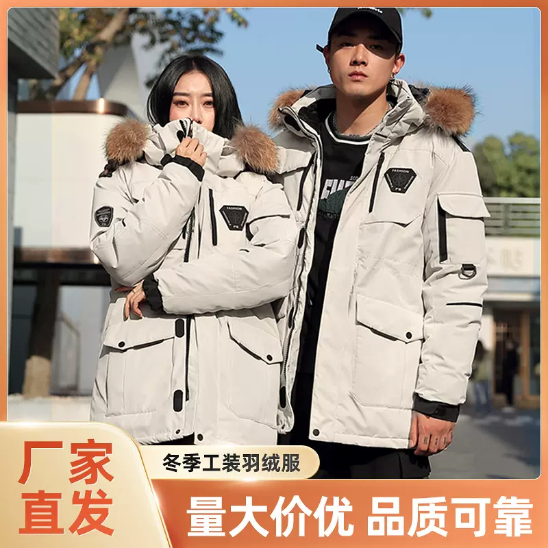 大量批发跨境韩国跑男羽绒服男士冬季 潮流中长款情侣工装羽绒服