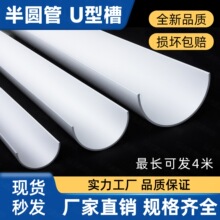 PVC��A��U�Ͳ�������ˮ����ˮ����ϵ�ˮ©ˮ��ˮ������ˮ��ˮ��