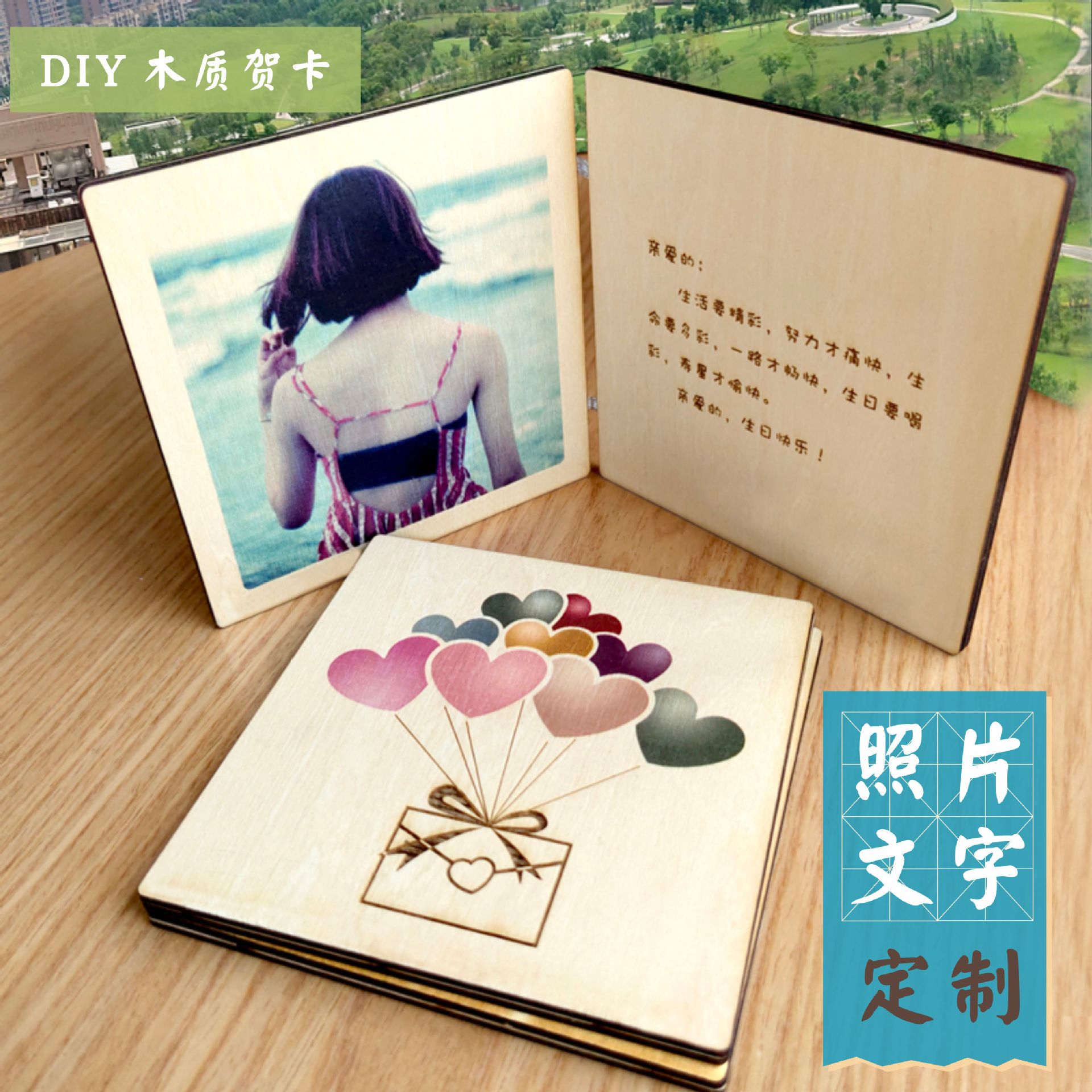 Birthday greeting card card blessing wedding handmade gift diy vow card Double Ninth Festival photo