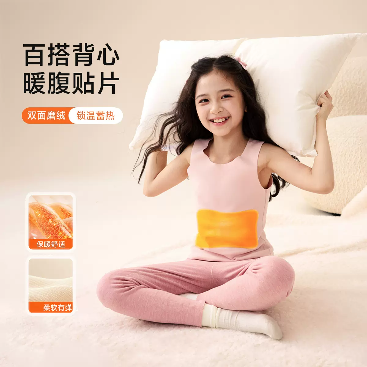 【暖宝宝】媛媛公主女童背心马甲冬新款加绒保暖鹅绒打底童装内搭