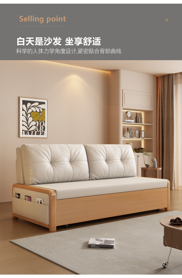 原木色沙发床_11.jpg