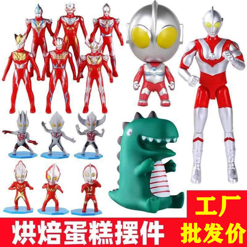 Ultraman Cake Decoration Ornaments, Popular Ultraman Fighting Monsters Toys, Boys' Children's Birthday Baking Toppers