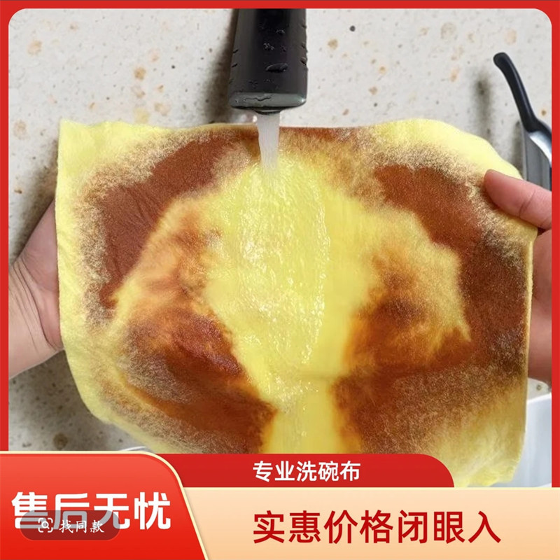 家庭用キッチン用の厚みのある新しい油吸収性と水吸収性の食器洗いたわし、油がこびりつきにくく糸くずの出ないヘチマの布|undefined