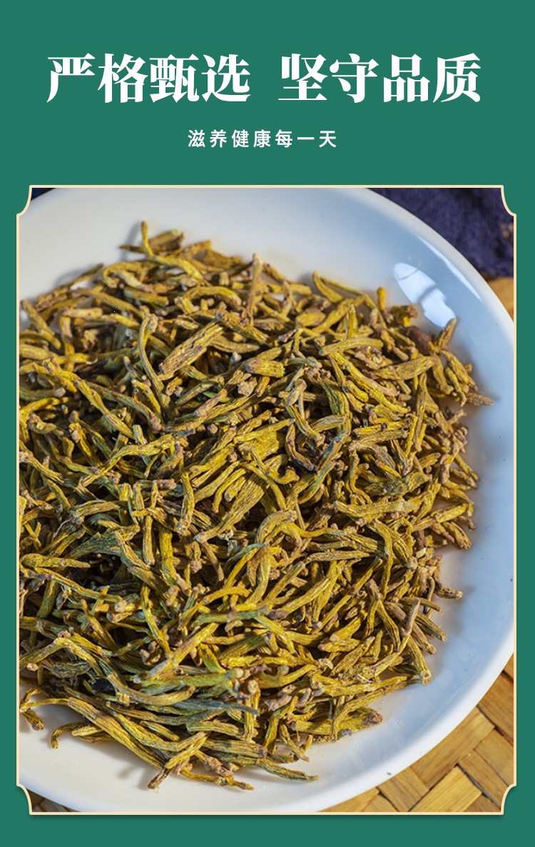 Huoshan Dendrobium Powder Mi Hu 100g Fine Ground Huoshan Shihu from Anhui specifications
