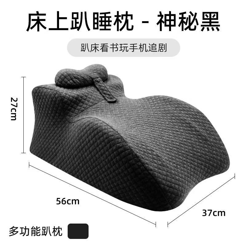 床上趴睡枕床头躺睡枕玩手机记忆棉靠背枕趴着睡觉看书俯卧位批发|undefined