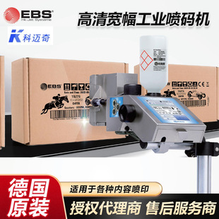 ��ԭ�b�M�ڇ��a�C-EBS2600�����a�C�������I�ɶ�����ۺ�