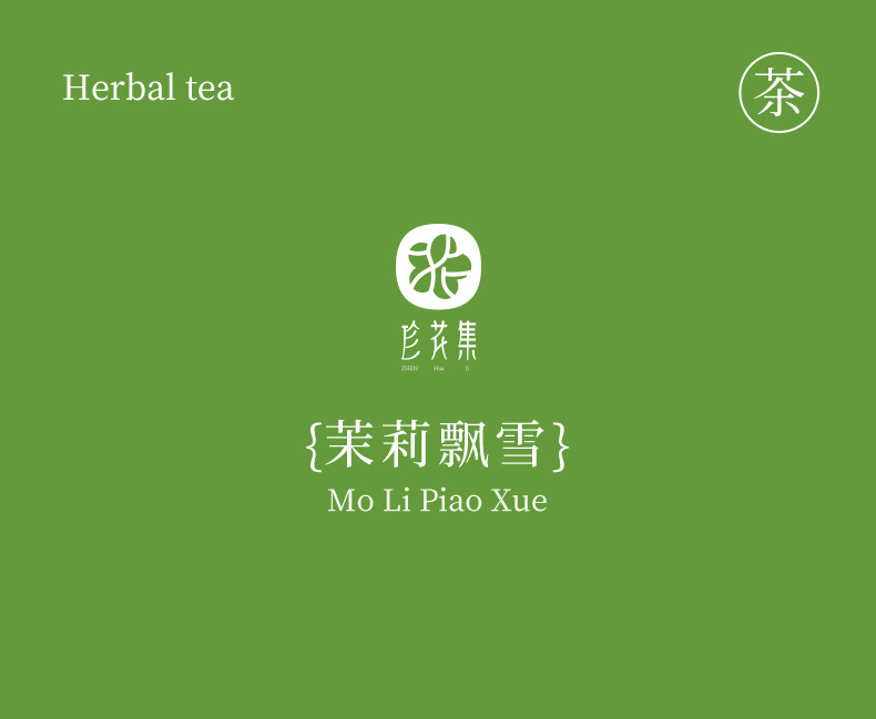 Jasmine Snow Tea 42g Mini Canister Fragrant Green Tea Blend with Adzuki Coix Seed Lotus Seed Poria overview