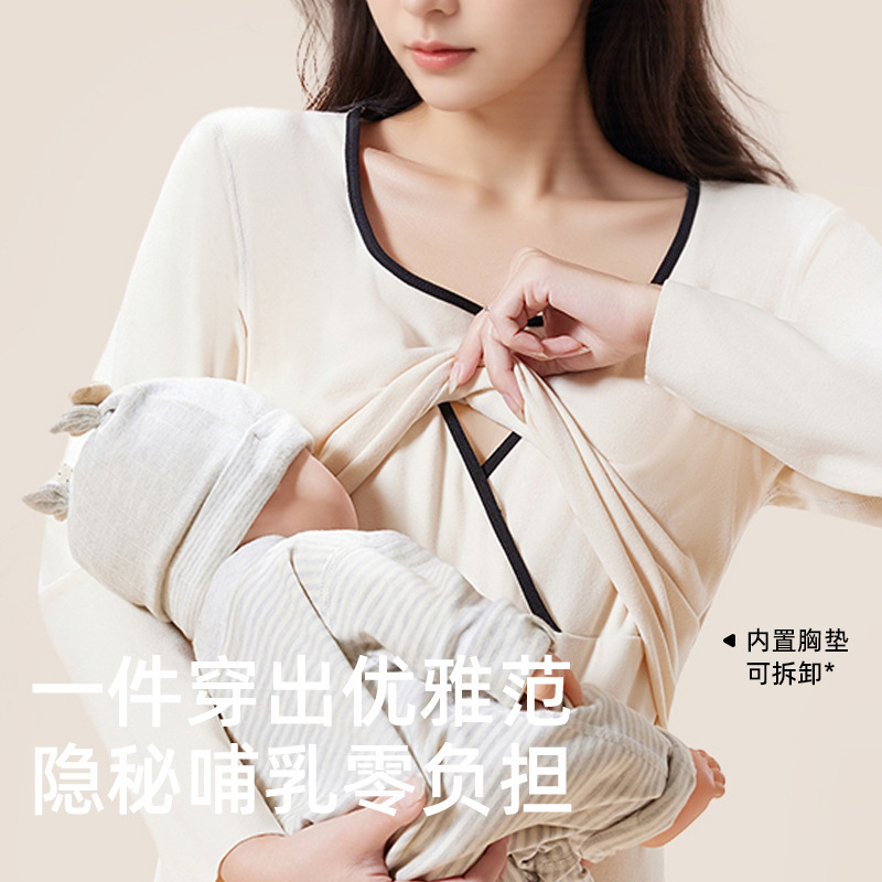 10A Antibacterial Wool Mulberry Silk Maternity Nursing Thermal Underwear Breastfeeding Sleepwear Base Layer Autumn Clothing Maternity Set