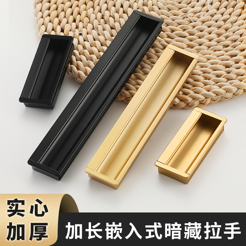 Wardrobe door embedded invisible handle modern simple black gold drawer embedded hidden lengthened dark handle