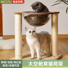 ̫�ղ���è���ܽ���èץ���๦����ʽһ��è��ĥצ��ѹè�����ץ