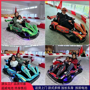 Single and Double Electric Kart Playground Commercial Kidsren's Kart Park Square Stall Toy Electric Car