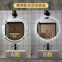 圓形鏡子掛牆衛生間智能浴室鏡觸摸屏壁掛發光LED燈化妝除霧圓鏡