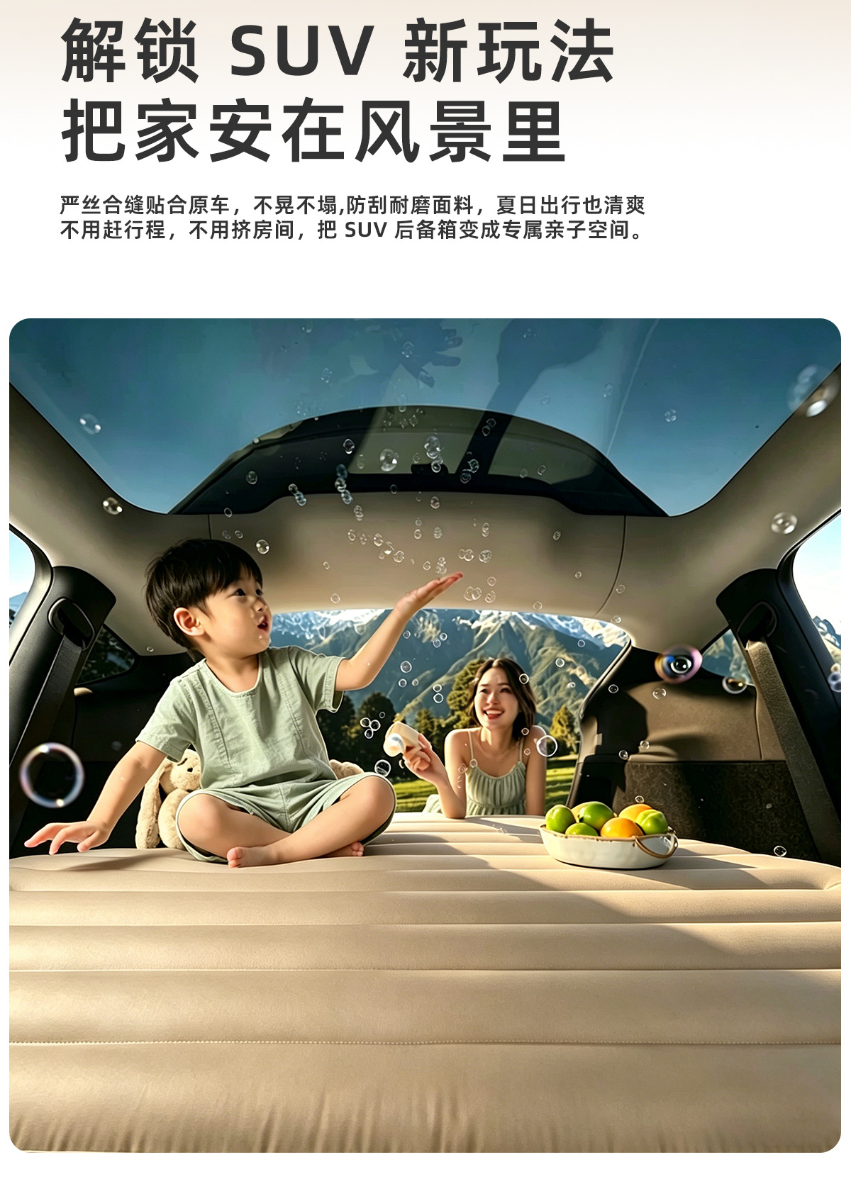 Uncle Snail Car Suv Trunk Leveling Mat Car Sleeping Pad Long-Distance Road Trip Sleeping Mat Inflatable Bed