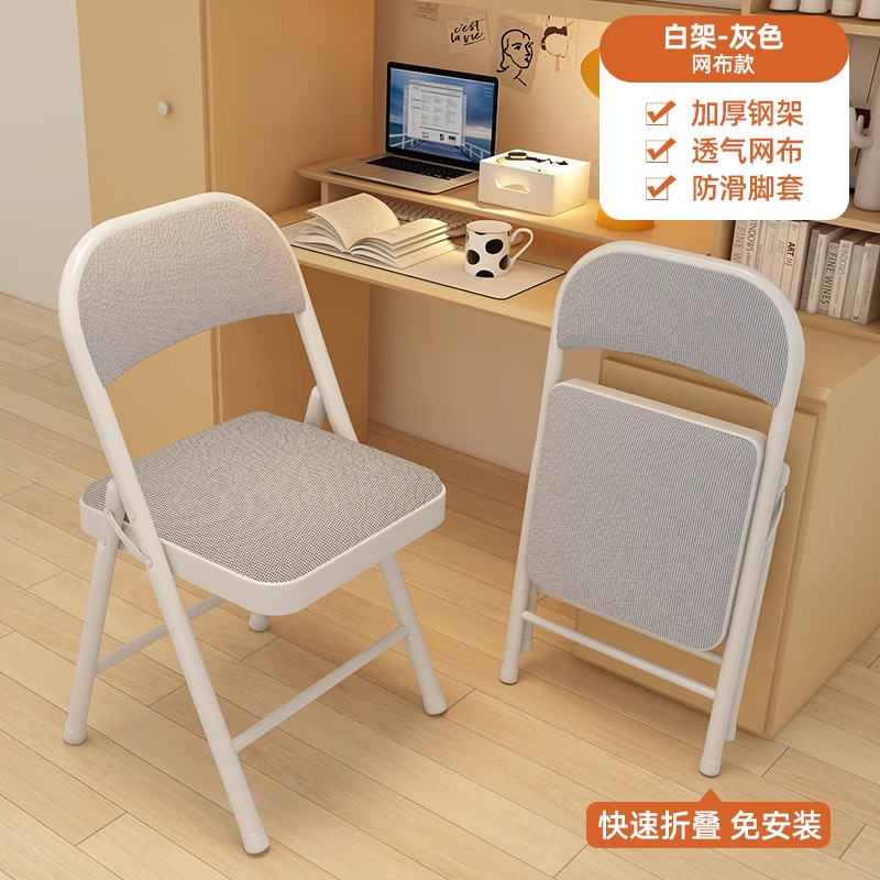 화이트 프레임 그레이 메쉬 [강판 베이스 | 더블 레이어 스펀지]