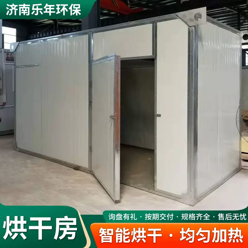 厂家大型恒温干燥箱烘烤设备烤漆房固化炉不锈钢工业环保烘干房