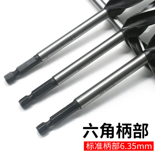 Woodworking four-slot four-edged drill bit 10-35 head door lock hole opener door lock woodworking reaming drill bit hole opener