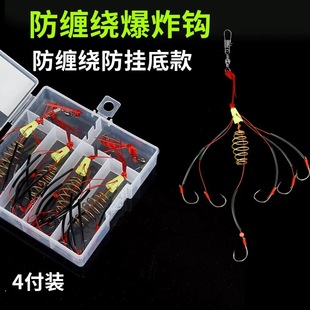 Wolf Anti-winding Explosive Hook Silver Carp Explosive Hook Silver Carp Carp Carp Hook Silver Carp Hook Ishni Anti-hanging Bottom Bomb Hook Wholesale