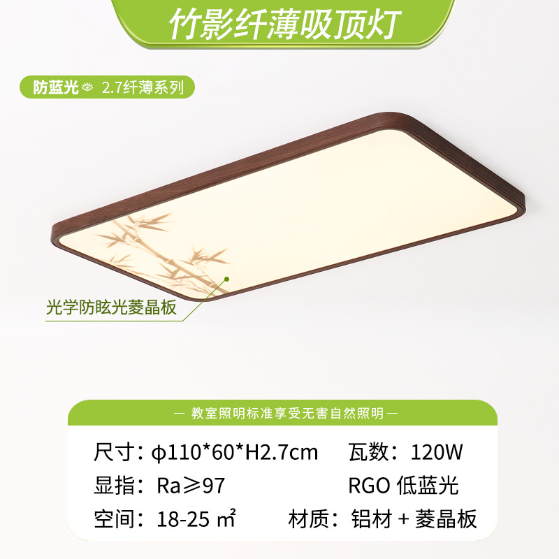Estética de estilo Song sala de estar lámpara principal de estilo medieval dormitorio lámpara de techo led decoración de iluminación Guangdong Zhongshan lámparas